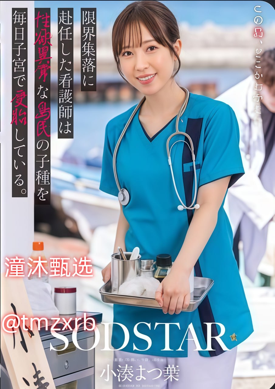 东方欧美美容公司,メイリン モデルコレクション メ,观看免费无删减完整版
